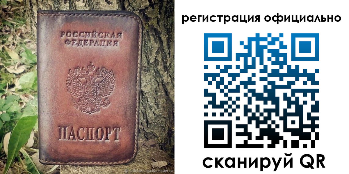 форма 3 в Харабали