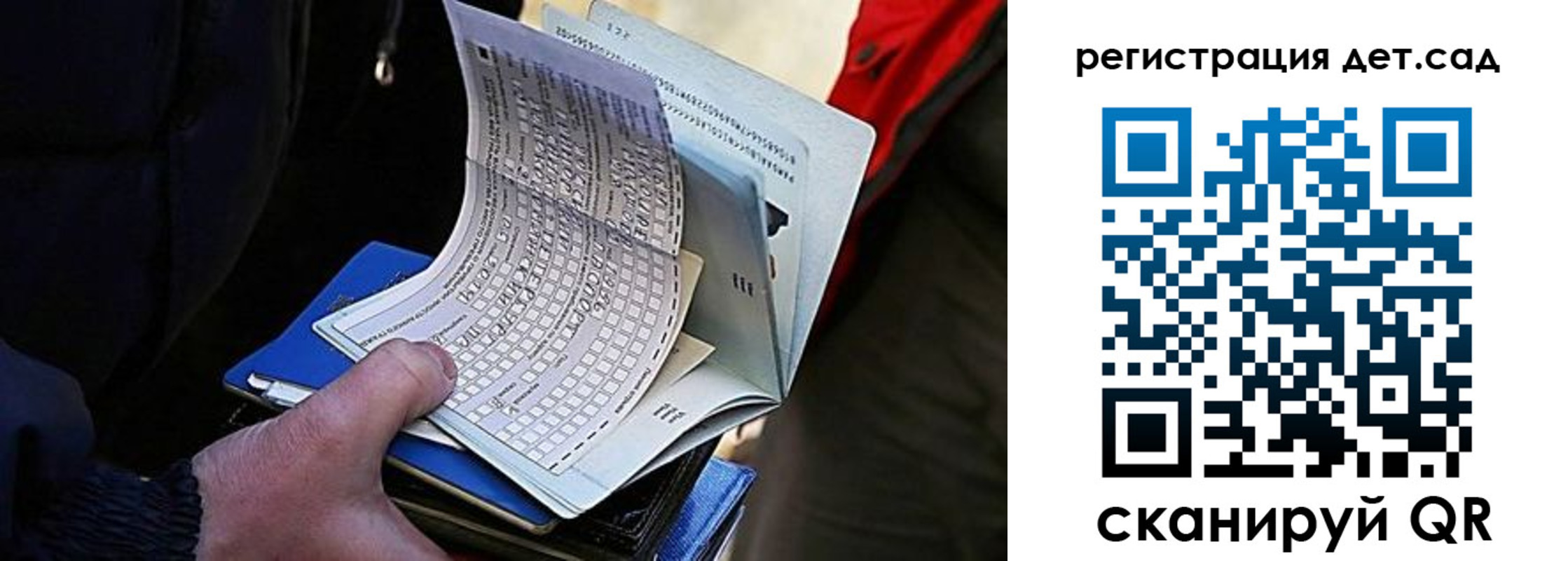 временная регистрация недорого в Харабали