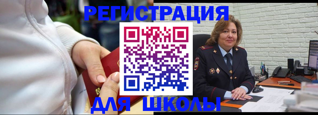временная регистрация недорого в Харабали