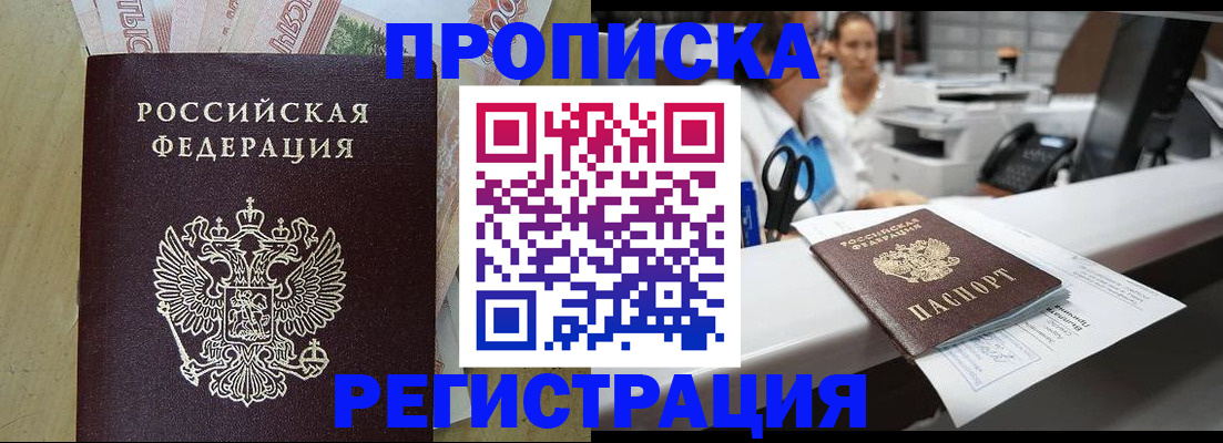 регистрация для школы в Харабали
